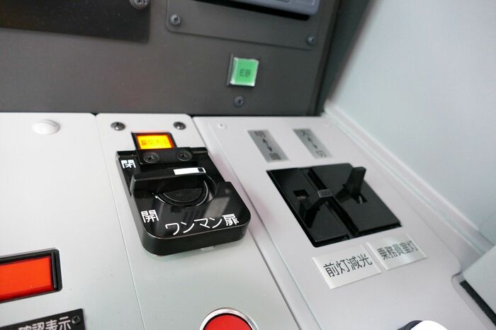 ワンマン対応で運転台にドア開閉装置がある