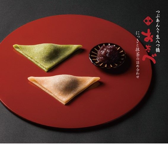 三角形の形をしたおたべ（写真：美十提供）