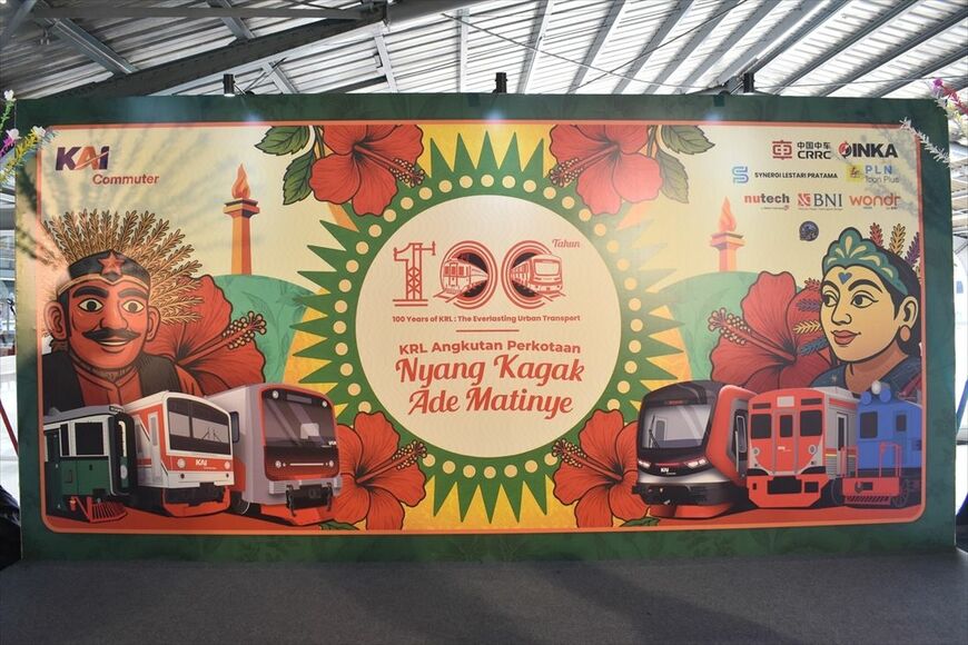 電車100周年イベントのバックグラウンド。CRRC（中国中車）がスポンサーの1つに入っている（筆者撮影）