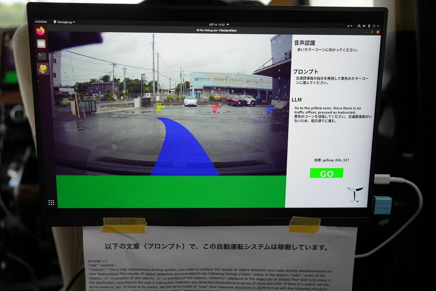TuringのLLMを活用した自動運転の実験の様子
