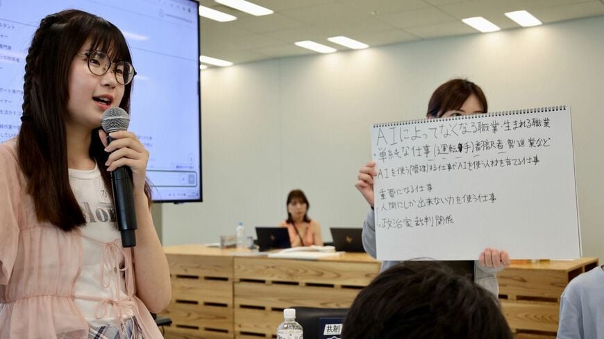 こども霞が関見学デー