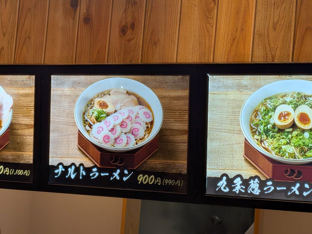 名前通り、ナルトがどっさり！（筆者撮影）