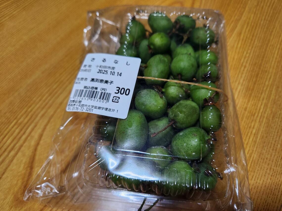 サルナシという果実。1パック300円（写真：筆者提供）