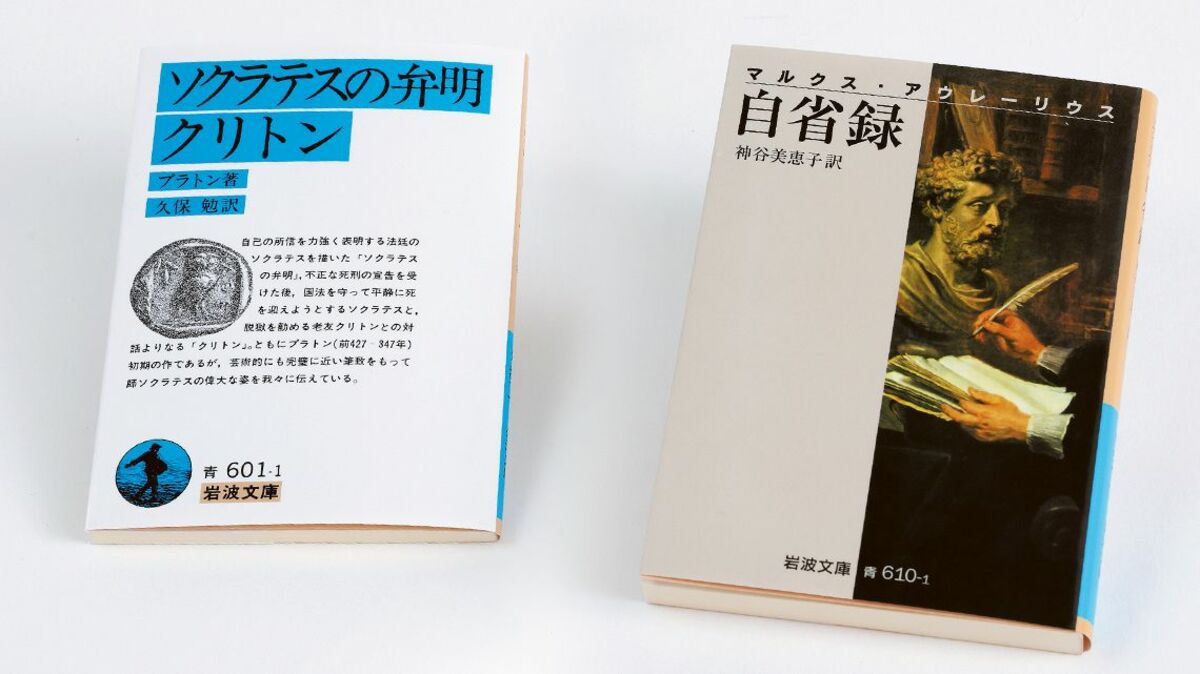 世界を変えた科学者〈全8冊〉岩波書店+apple-en.jp