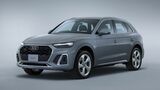 アウディ「Q5」。現行モデルは2021年登場（写真：アウディジャパン）