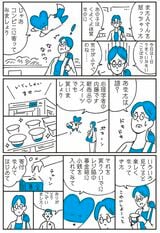 漫画