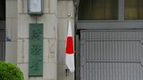 財政健全化が旗印のはずだが……（写真：barman / PIXTA）