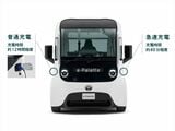 トヨタ「e-Palette」（写真：トヨタ自動車）
