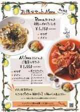 （公式HPより引用）