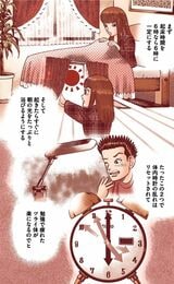 漫画『ドラゴン桜』