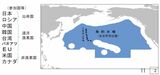 NPFCの対象海域と参加国（出所）水産庁