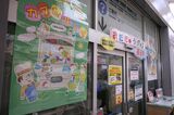 絵が得意な駅員が駅の掲示物などで腕をふるう（記者撮影）