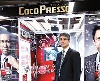 JR東日本の新たな自販機ビジネス