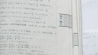 実はトレンド把握に使える｢微分｣簡単理解のコツ 東大生が解説､さまざまなところで活用されている
