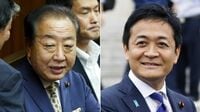 旧民主2党｢参院選総括｣に見た連合とのスキマ風