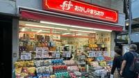 ｢おかしのまちおか｣独り勝ちの意外と単純な理由