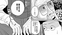 魑魅魍魎うごめく山･･･高齢社長の身に起きた怪異