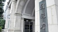 早めの対策で明暗分かれる｢大相続時代｣の現実