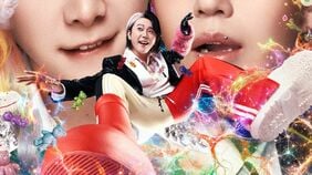 ｢理解の浅さが露呈｣新曲『シンデレラ』炎上中のミセスが抱える表現の限界…｢コロンブス｣炎上に通ずる根本的問題とは