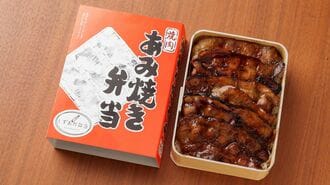 1日1000個売れる静岡市｢あみ焼き弁当｣の底力