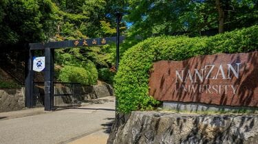 近代日本の大学拡張 「開かれた大学」への挑戦 Amazon.co.jp: 早慶MARCH大激変 「大学序列」の最前線 (朝日新書