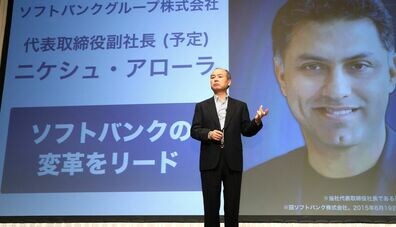Why Did SoftBank Name Arora President? 
