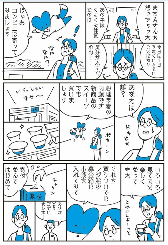 漫画