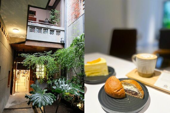 迪化街の建物とカフェ