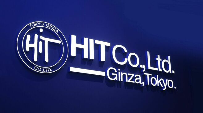 屋外広告｢ヒット｣の古くて新しい看板ビジネス