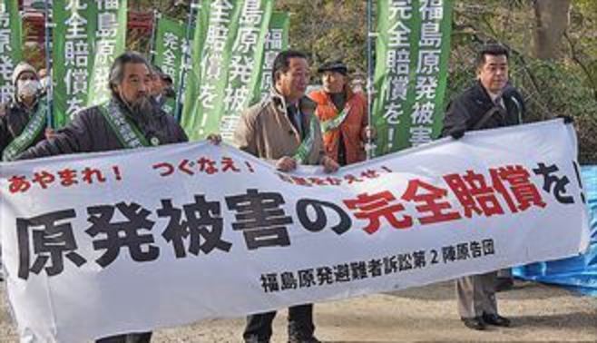 福島県川俣町民ら137人が東電を提訴