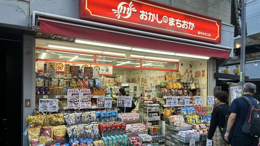 高円寺北口店の外観