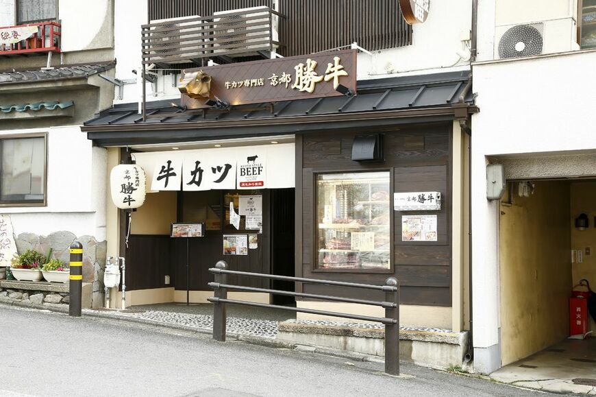 インバウンドが押し寄せる、清水寺から徒歩５分のロケーションにある清水五条坂店（写真提供：リーフ）