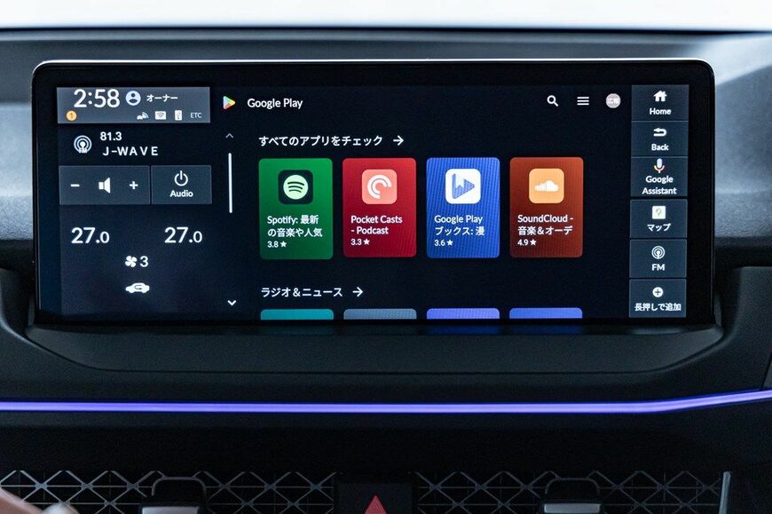 ホンダ新型アコードのディテール（写真：三木宏章）