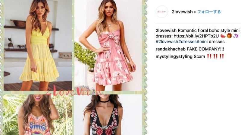 インスタ詐欺 にやられた その手口とは スマホ ガジェット 東洋経済オンライン 社会をよくする経済ニュース