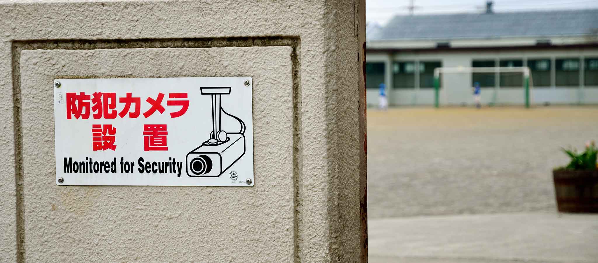 立川･小学校侵入事件が示す｢保護者対応の限界｣
