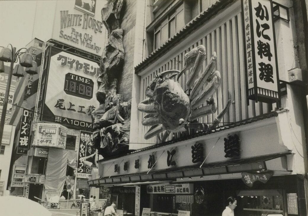 昭和の｢大阪｣変わったものと変わらないもの（東洋経済オンライン）｜d