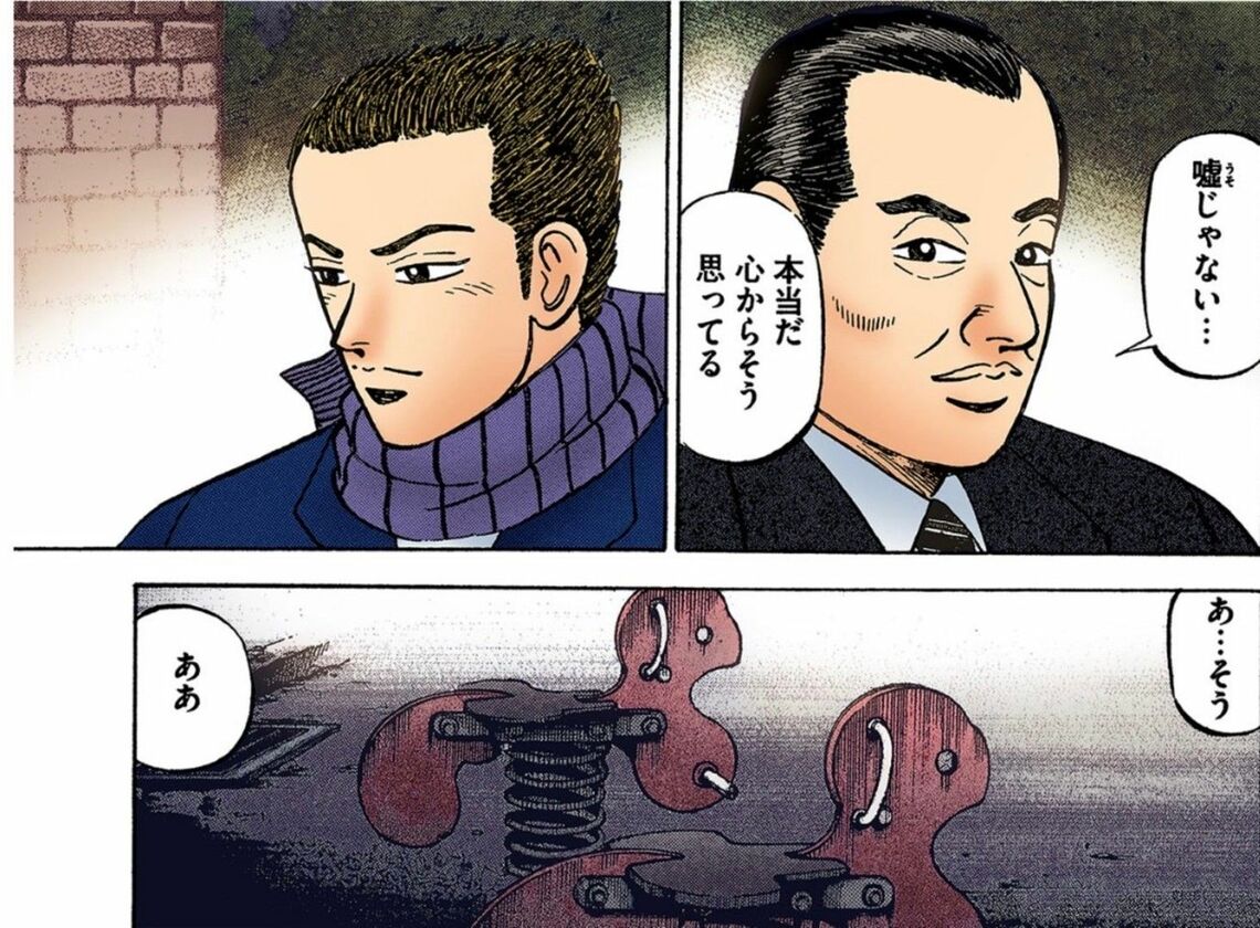 漫画：ドラゴン桜