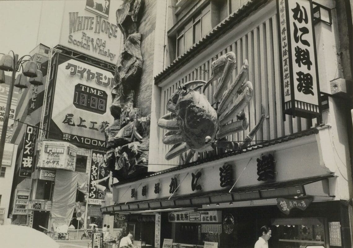 大阪道頓堀
