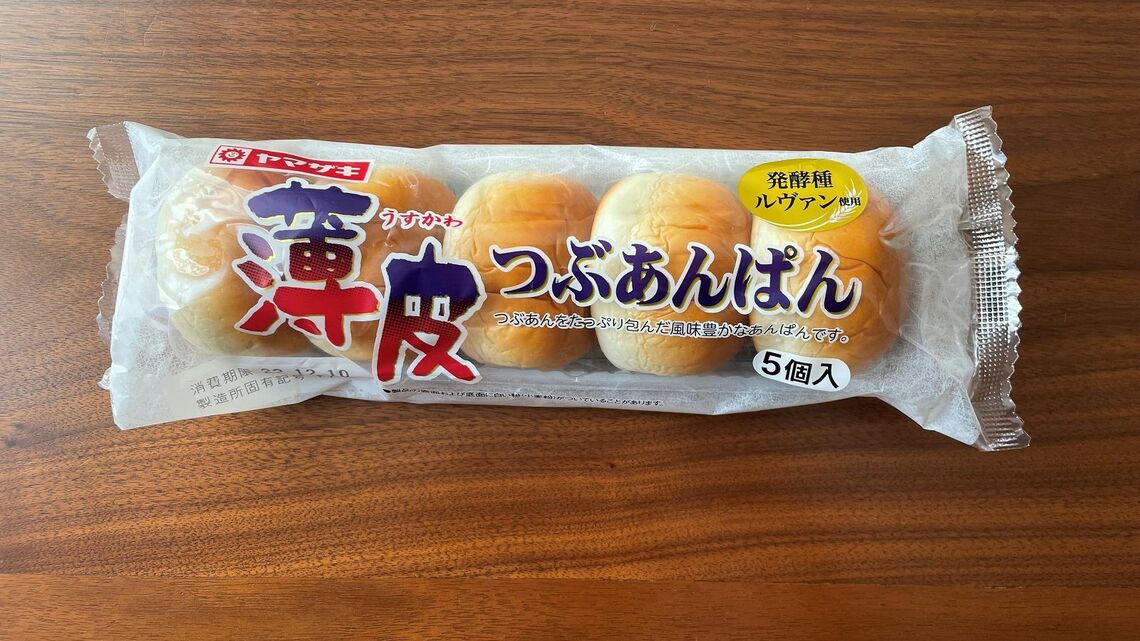 2023年1月に、5個から4個へ内容量が変更となった薄皮シリーズ。今では4個入りを、見慣れてしまった感も？（編集部撮影）