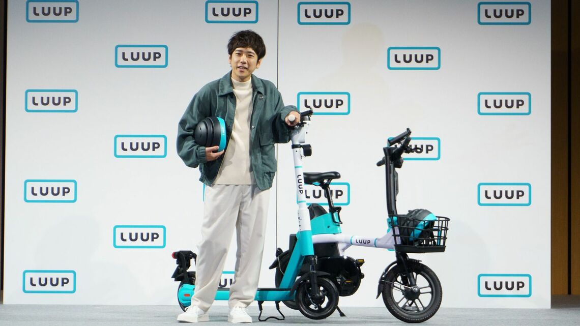 Luup 二宮和也