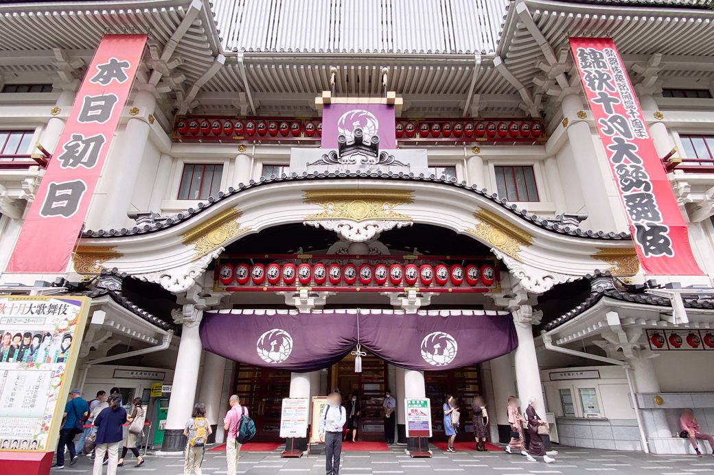 2023年「錦秋十月大歌舞伎」で、中村獅童、寺島しのぶが共演した「文七元結物語」の初日を観劇（筆者撮影）