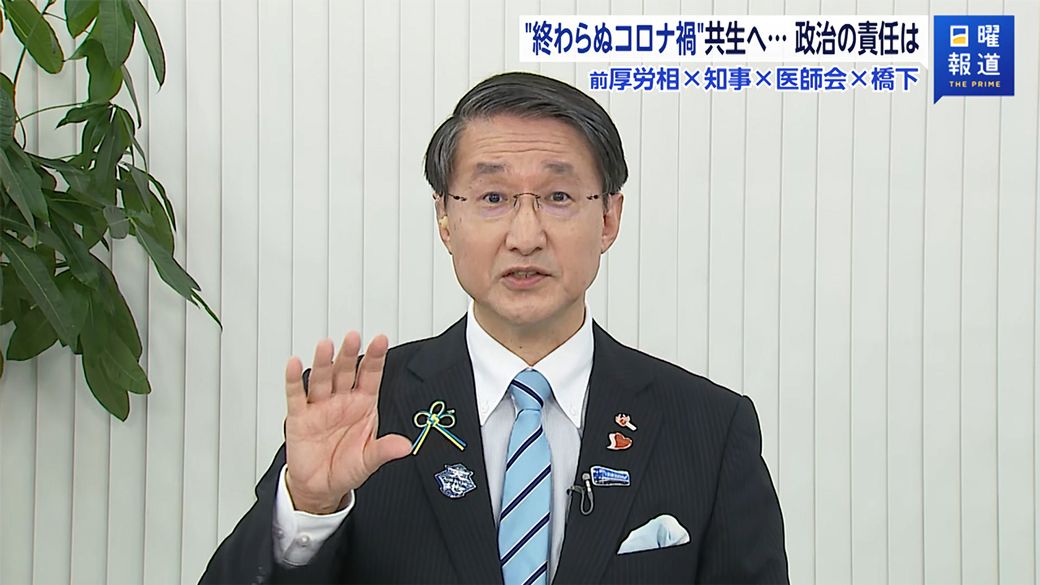 全国知事会の平井伸治会長（鳥取県知事）（画像：FNNプライムオンライン）