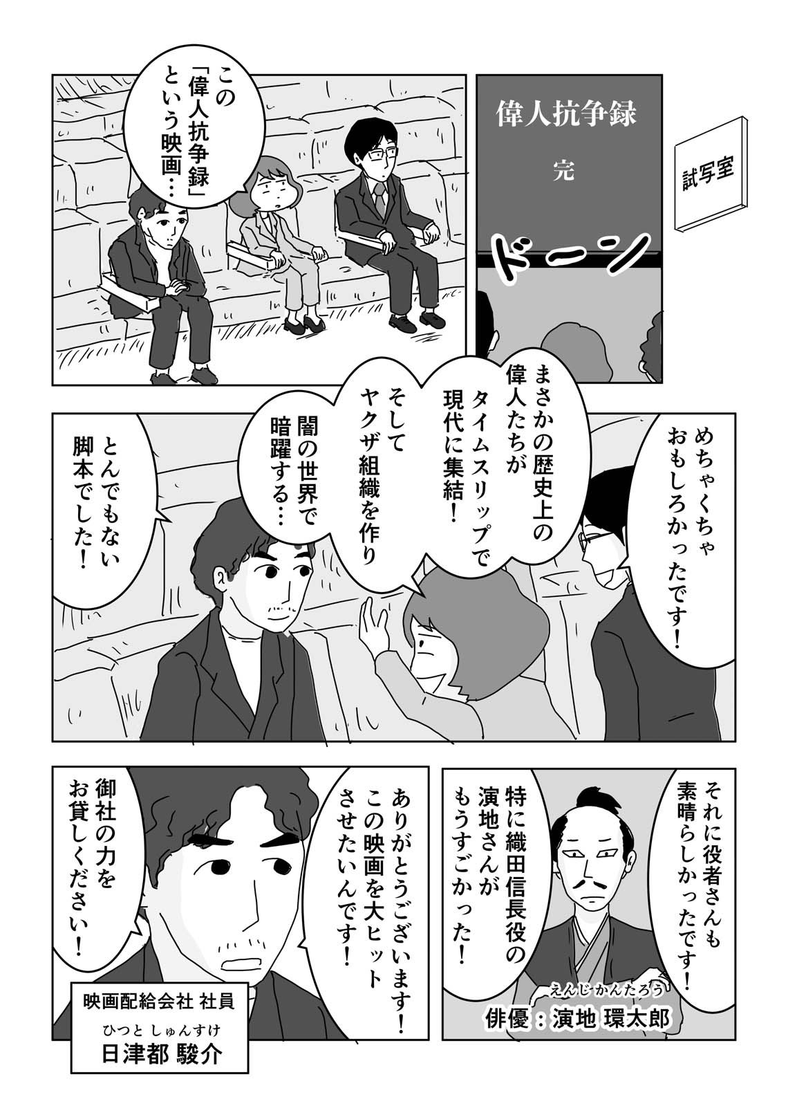 「ChatGPT」が企業の業務効率化に革命をもたらす