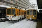 積雪が30cm以上になるとJR東海道線や国道が動かなく