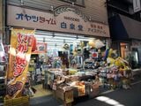 白泉堂の店頭に立つと、100円玉を握りしめて遠足用のおやつを選んでいた子ども時代を思い出す（筆者撮影）