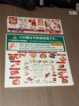 550円がかかるが、事前に席を確保できているのはありがたい（筆者撮影）