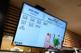 客席のデジタルパネルでは注文品の出来上がりだけでなく、待ち時間も知ることができる（撮影：今祥雄）