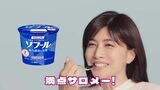 【ヤクルト公式】ソフール「おヨーグルト」より