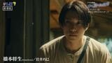 （出所：テレ東公式 ドラマチャンネル）