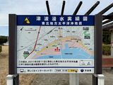 近くの公園に、津波で浸水した場所が記されていた。「大洗リゾートアウトレット」も含まれている（筆者撮影）
